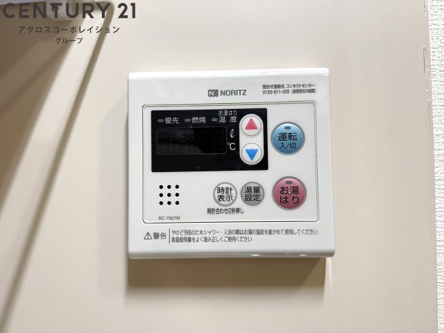 ベルグラン宝塚のその他写真