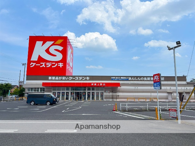 その他　ケーズデンキ（その他）まで73m