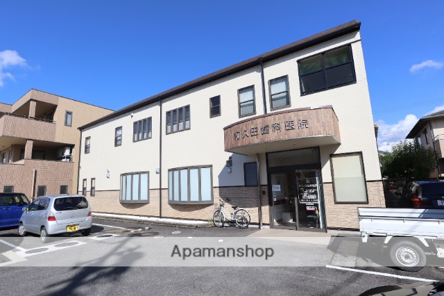 病院　和久田歯科医院（病院）まで130m