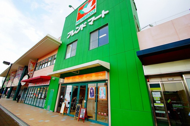 スーパー　フレンドマート彩都店（スーパー）まで774m