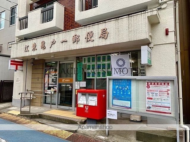 その他　【郵便局】江東亀戸一郵便局（その他）まで303m