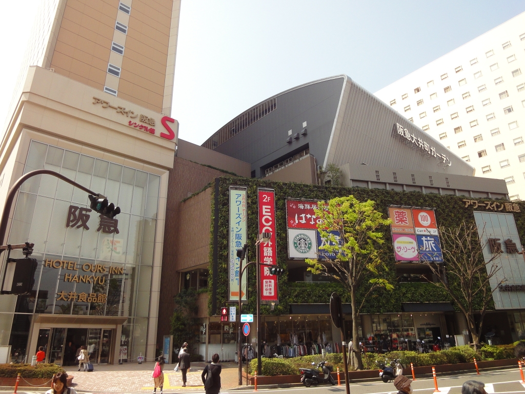 ショッピングセンター　阪急百貨店 大井食品館（ショッピングセンター）まで269m