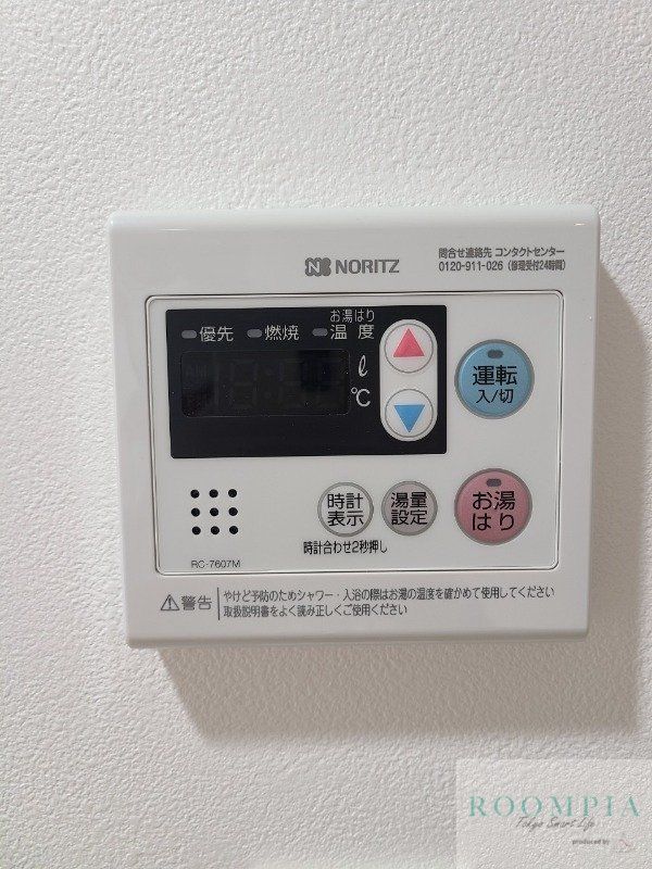 その他設備　設備