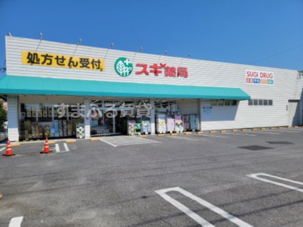ドラックストア　スギドラッグ 築地店（ドラッグストア）まで666m