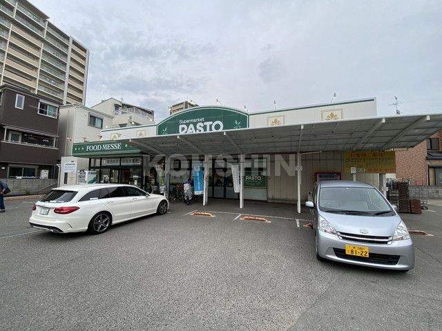 スーパー　サンプラザ パスト 中百舌鳥店（スーパー）まで1129m