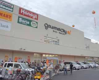 ショッピングセンター　グルメシティ中もず店（ショッピングセンター）まで924m