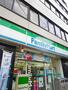 コンビニ　ファミリーマート 河原町五条店（コンビニ）まで673m