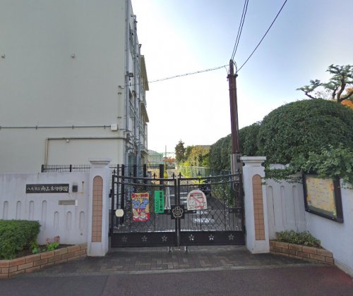幼稚園・保育園　八尾市立 南山本幼稚園（幼稚園・保育園）まで129m