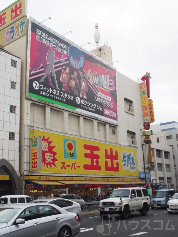 スーパー　スーパー玉出 岸里店（スーパー）まで973m
