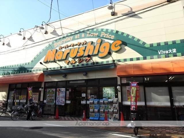 スーパー　ビバ大淀（スーパー）まで55m
