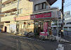 その他　なんでも酒やカクヤス 武蔵新田店（その他）まで1019m