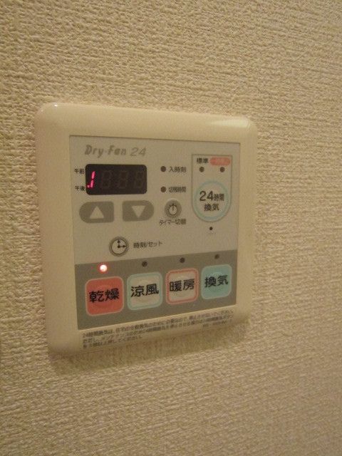 その他設備　★浴室乾燥機付きで雨の日も洗濯物が乾きます★