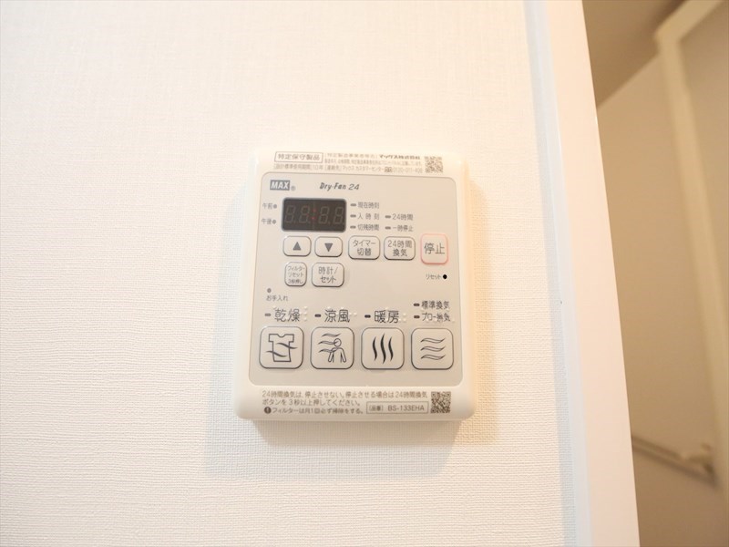 その他設備　浴室暖房乾燥機付き