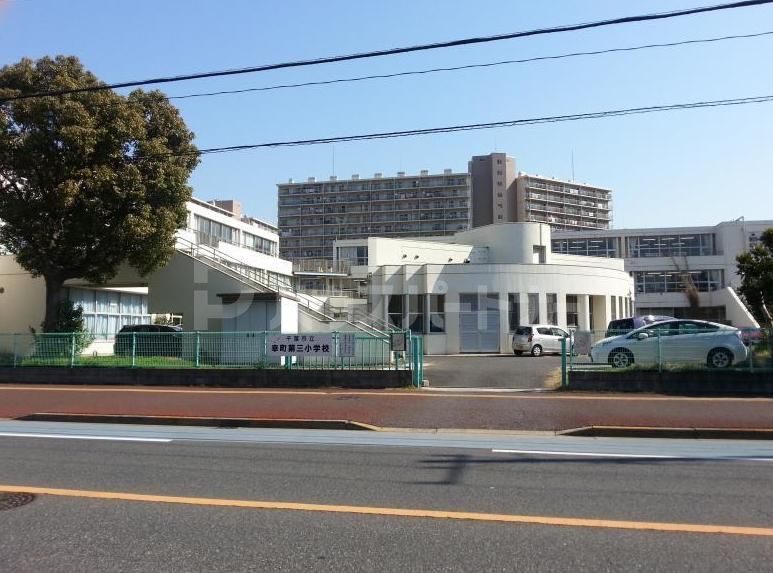 小学校　千葉市立幸町第三小学校（小学校）まで490m