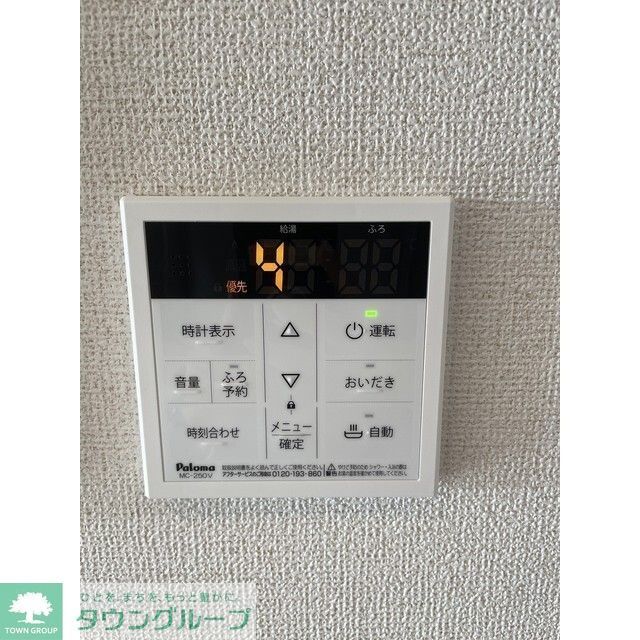 その他設備