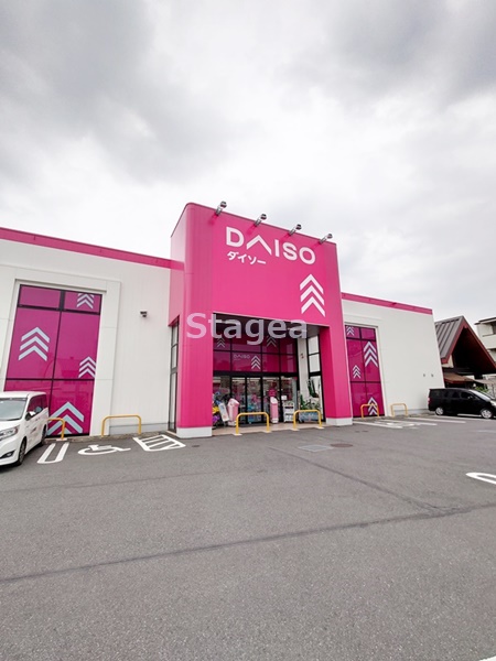 その他　ザ・ダイソー DAISO 大宮大成店（その他）まで674m