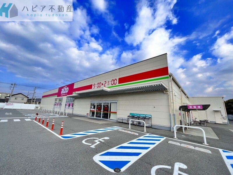 スーパー　アルゾ下松店（スーパー）まで81m