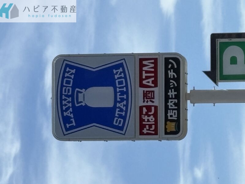 コンビニ　ローソン下松望町一丁目店（コンビニ）まで158m