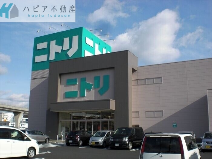 ホームセンター　ニトリ下松店（ホームセンター）まで489m