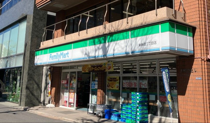 コンビニ　ファミリーマート 東神田二丁目店（コンビニ）まで75m