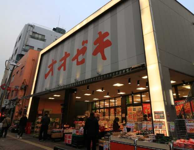 スーパー　オオゼキ　高田馬場店（スーパー）まで422m