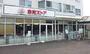 スーパー　東光ストア宮の森店（スーパー）まで570m