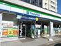コンビニ　ファミリーマート札幌宮の森3条店（コンビニ）まで259m