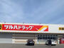 ドラックストア　ツルハドラッグ宮の森3条店（ドラッグストア）まで371m