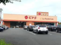 スーパー　ピアゴラフーズコア神野店（スーパー）まで615m