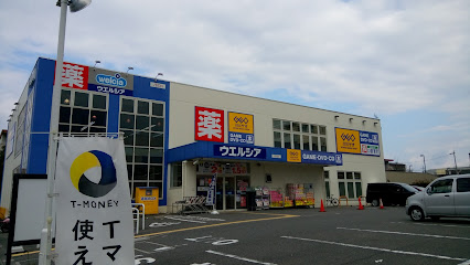ドラックストア　ウエルシア熱田大宝店（ドラッグストア）まで450m