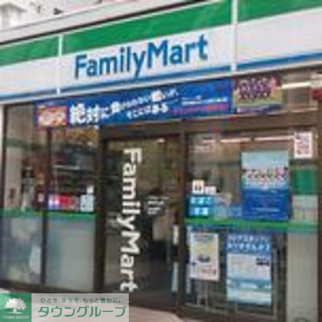 コンビニ　ファミリーマート南花畑店（コンビニ）まで640m