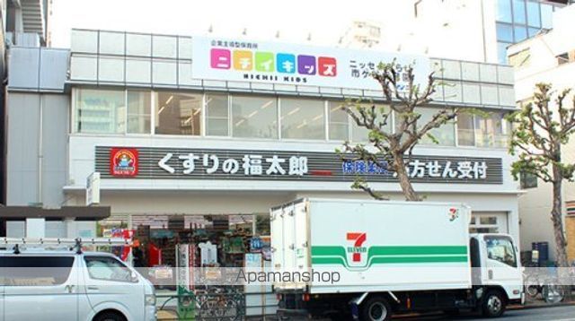 その他　【ドラッグストア】くすりの福太郎市谷田町店（その他）まで194m