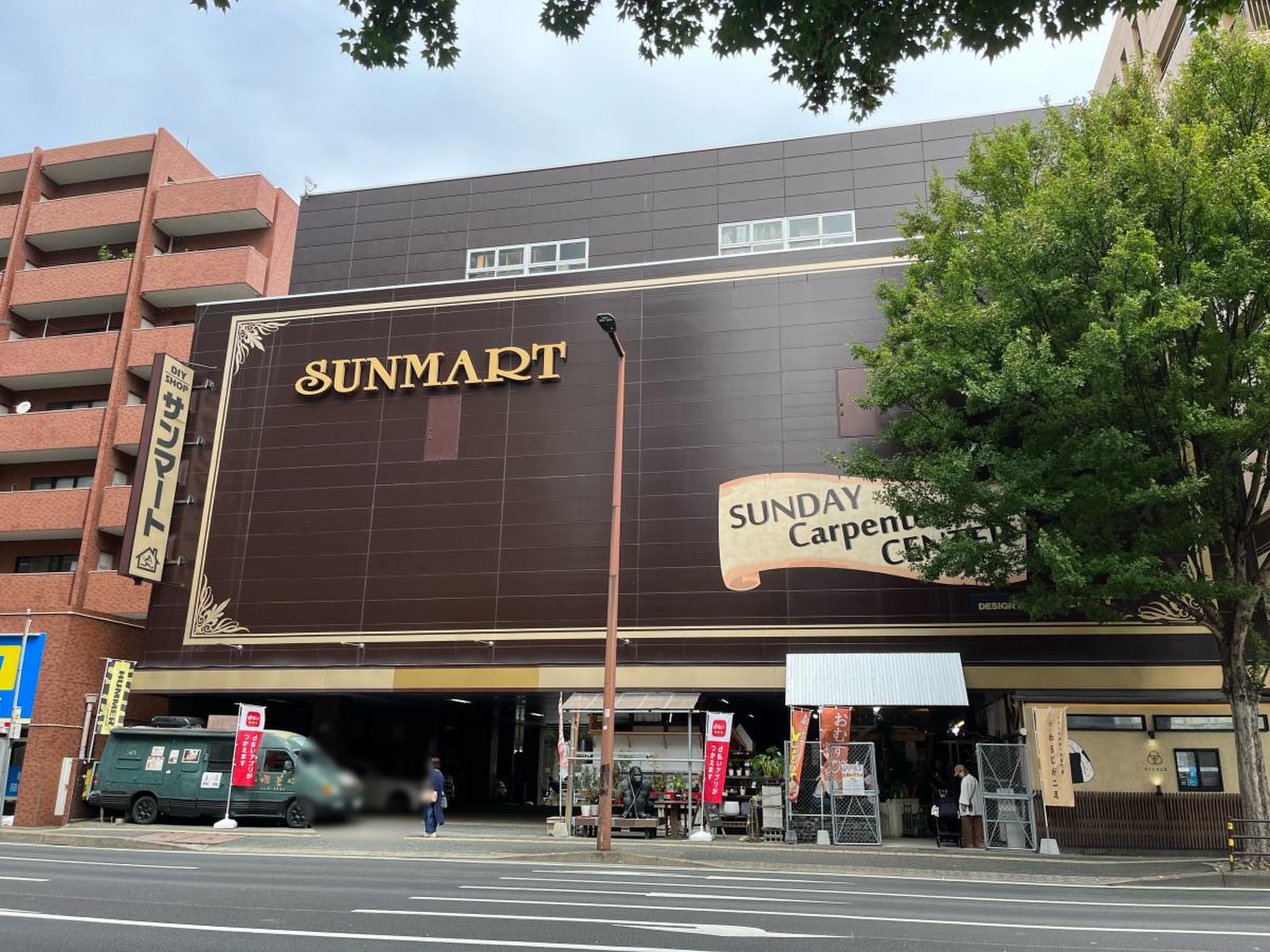 ホームセンター　サンマート（ホームセンター）まで701m