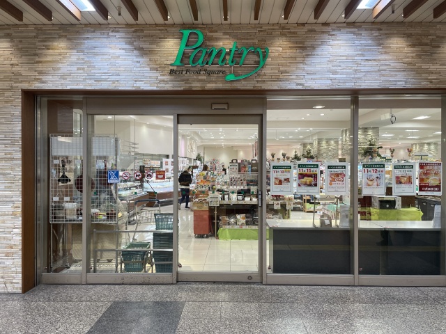 スーパー　パントリー姫路店（スーパー）まで934m