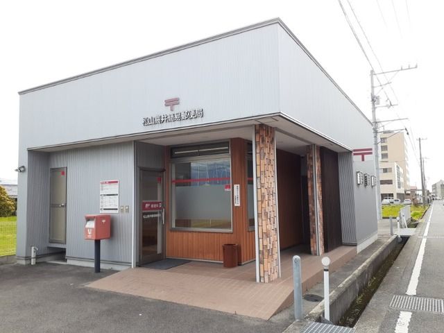 郵便局　松山高井簡易郵便局様（郵便局）まで650m