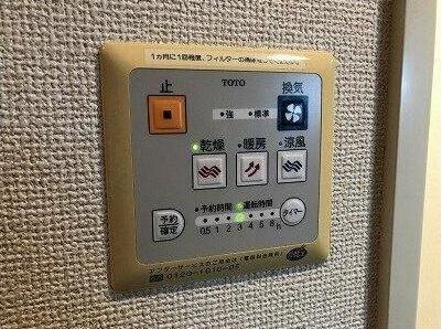 その他設備　別部屋参考写真