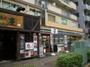 コンビニ　セブンイレブン新丸子店（コンビニ）まで307m