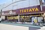 その他　TSUTAYA祖師谷大蔵店（その他）まで286m