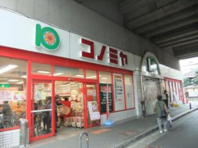 スーパー　コノミヤ粉浜店（スーパー）まで721m
