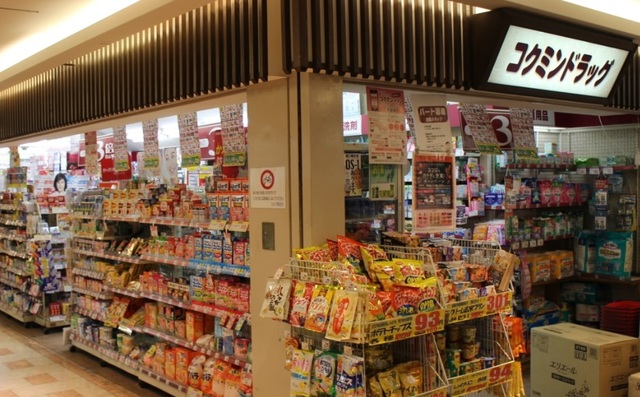 ドラックストア　コクミンドラッグ住吉大社駅店（ドラッグストア）まで667m