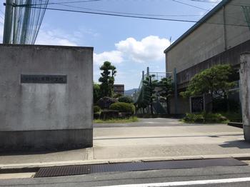 中学校　英田中学校（中学校）まで450m