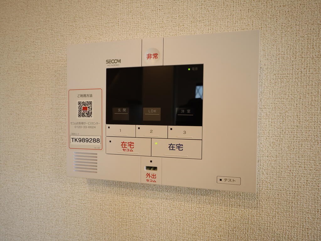 メゾン ド コルヌイエ IIのその他写真