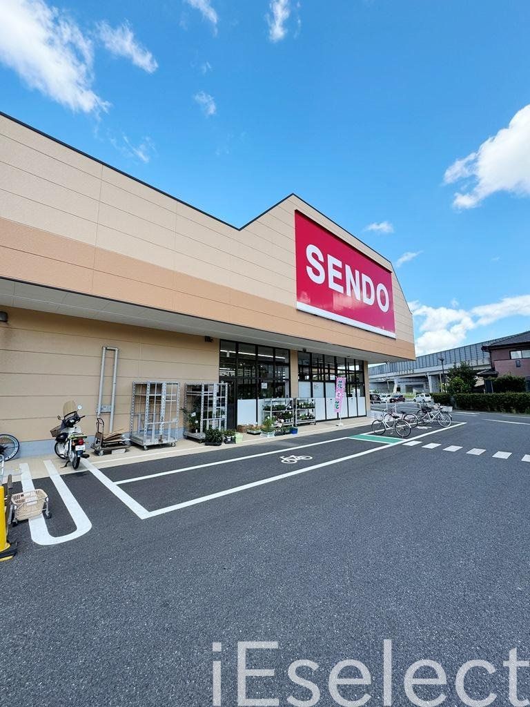 スーパー　せんどう古市場店（スーパー）まで240m