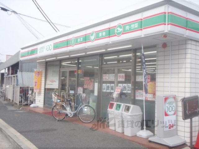 コンビニ　ＬＡＷＳＯＮＳＴＯＲＥ１００寺（コンビニ）まで1150m