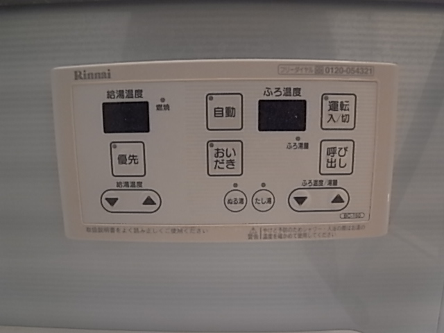 グレイスヴィラのその他写真