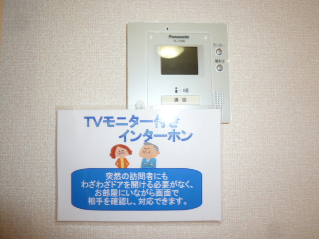 セキュリティ　モニタードアホン