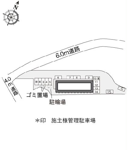 【レオパレスパークヒルズIIのその他】