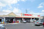 スーパー　マルト日立諏訪店（スーパー）まで1285m