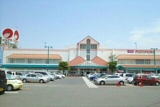 スーパー　マルナカ栗林南店さん（スーパー）まで1400m