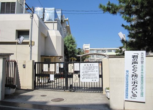 【エルスタンザ塚口本町の小学校】